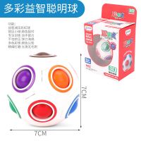 益智减压彩虹球 幼儿手眼协调小孩玩具宝宝3岁益智早教女孩一至二2半4儿童三1两周