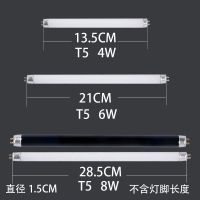 T8-10W【33cm】（购买5支送1支） 帝妍灯管T5-8W 6W灭蚊灯用灭蝇灯管诱蚊蝇灯管蓝紫光灯管灭蚊灯管
