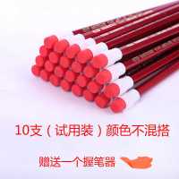 10支（试用装） 原木无铅毒小学生六角铅笔套装彩色杆铅笔100/50/10支装HB大皮头