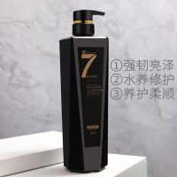 800ml姿唯雅黛VIP7黑钻洗发露 姿唯雅黛黑钻奢华香水洗发水修护滋润柔顺持久留香洗发露