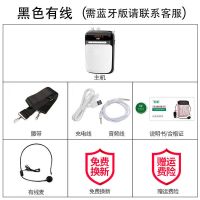 黑色有线版 索爱S318扩音器教师专用小蜜蜂音响麦克风无线耳麦大音量叫卖喇叭