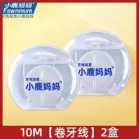 10m【卷牙线】2盒 小鹿妈妈牙线经典超细牙线棒剔牙签线成人家用独立装家庭装牙线签