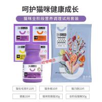 卫仕猫咪体验装6件套【商品看图说明】 卫仕猫粮1.8kg全价室内成猫幼猫全阶段卫士英短营养增肥发腮无谷