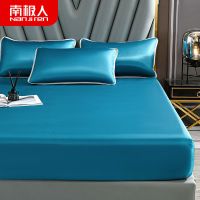 冰丝床笠PJ深蓝 90*200cm凉感床笠 南极人冰丝席床笠单件床罩防滑席梦思床垫保护套床套罩全包凉席