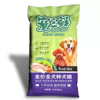 雷米高宠三鲜全阶段狗粮鲜鸡肉蔬果全价狗主粮10kg