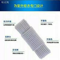 不加钢丝款 10毫米5米不带钩 加粗 旅行晾衣绳 晒衣绳 晒被绳 尼龙绳 绳子户外 捆绑绳 凉衣绳