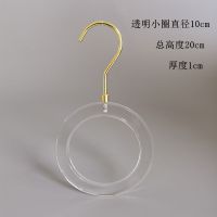 透明小圈10cm金色钩子 透明围巾圈亚克力丝巾架服饰配件装饰挂钩服装店水晶圆形创意挂勾