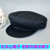 56cm蓝色 老头帽赵本山小品同款帽子春秋四季老头帽平顶帽中老年经典帽子