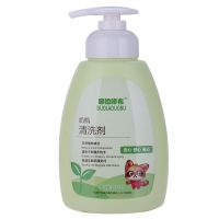 250ML 宝宝婴儿童洗奶瓶清洗/剂/液泡沫型清洁剂消毒液洗水果蔬菜的洗液