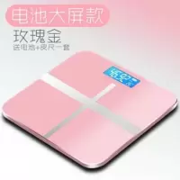 26*26 电池款 十字玫瑰金 身高多功能测体重秤人体健康电子称量电子秤体重秤成人平称电