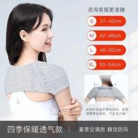 四季 基础款（无赠品） S码 （建议体重70-100斤） 护肩膀坎肩保暖肩周炎男女自发热护肩套月子产妇中老年睡觉神器