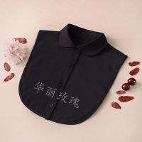 黑色圆领 韩版假领子女装饰衬衫领假衣领黑白衬衣领百搭假领毛衣卫衣装饰领