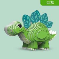 手工DIY【剑龙】拼图 儿童拼图恐龙动物立体3D模型男女孩手工diy制作拼装益智力玩具6岁