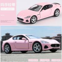 玛莎拉蒂-粉 轿车 玛莎拉蒂跑车仿真模型儿童兰博基尼合金车模男孩保时捷小汽车玩具