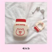 猪头款饮料+指环 IKF Find pro 适用iKF Find pro无线蓝牙耳机保护套Find第三代硅胶防摔软壳卡通