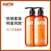 【热卖推荐】洗发水260ML单瓶 马丁洗发水排名沐浴露男士洗头膏持久留香控油去油洗发露套装