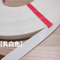 【乳白色】1.9斤 编织带编织篮子材料彩色透明打包带1608塑钢捆绑带织带条PP打包带