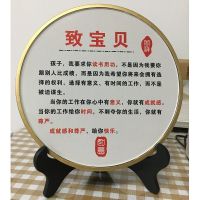 配常规底座（直径22高26cm） 致宝贝 龙应台写给儿子孩子读书用功励志礼物男孩女孩激励摆件书桌面摆台