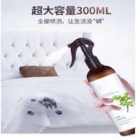 源顾除螨虫喷剂床上祛防螨杀螨虫包家用免洗喷雾剂。 源顾除螨虫喷剂床上祛防螨杀螨虫包家用免洗喷雾剂。