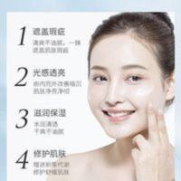 修正初嫣焕彩水肌素颜霜润养肌肤改善肌肤干燥粗糙莹亮水润柔滑 修正初嫣焕彩水肌素颜霜润养肌肤改善肌肤干燥粗糙莹亮水润柔滑