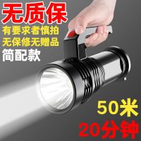 X501【智能电量显示+COB侧灯】 充电式18000K-标配国产OS灯芯 手电筒强光充电户外超亮远射手提灯探照氙气长续