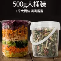 混合果蔬500g 宠物蔬菜冻干脱水干无糖蔬菜味鸡肉蔬菜狗粮伴侣蔬菜蔬果狗粮