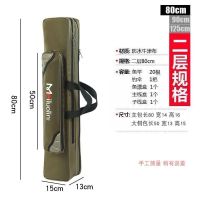 --80两层棕绿色 鱼杆包加厚防水渔具包鱼竿包钓鱼包海竿包加款加大