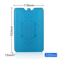 200M 2个装 蓝冰晶盒制冷空调扇冷风机通用型保温箱冷藏冰袋保鲜冰晶冰包反复