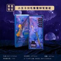 墨囊羽毛笔套装 男生生日礼物梦幻童话风羽毛笔套装欧式蘸水笔钢笔墨水全套礼盒
