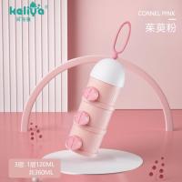公主粉三层 婴儿装奶粉盒便携式外出大容量宝宝分装储存罐迷你小号密封奶粉格