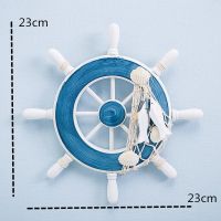 23公分A款迷您舵 地中海风格舵手方向盘创意壁饰挂饰木质船舵餐厅客厅家居墙面装饰