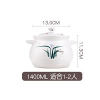 汤煲1.4L适合1-2人亏本款 康舒砂锅汤锅炖锅瓷煲家用大容量耐高温明火直烧燃气沙锅粥煲瓦罐