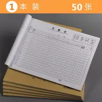 考勤表1本 上班排班表出勤考勤表员工记工本考勤簿工时工天记工大号大本大格