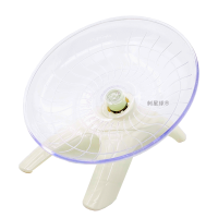 三代刺星球18cm大飞碟（极简白） .刺星球德国trixie诺达洋仓鼠通心粉飞盘飞碟跑轮跑步机18cm