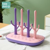 【晾干架】紫粉 [婴儿奶瓶沥水架晾干杯架晾放奶瓶刷架子沥干架干燥支架置物架收