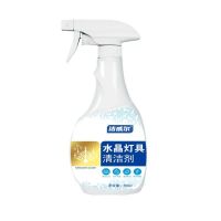体验装 日常清洁 防尘水晶灯清洗剂免擦免拆去污水晶清理家用灯饰灯具吊灯专用喷雾