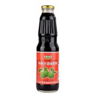 信远斋乌梅汁浓缩饮料780ml 老北京信远斋浓缩乌梅汁780ml2瓶酸梅汁乌梅膏酸梅膏冲饮品