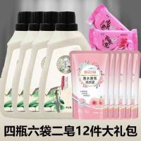 22斤 衣特蓝植物酵素洗衣液4瓶6袋赠2皂家庭组合装分两个包裹