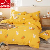 胡萝卜兔 60x110cm【单被套】 北极绒被套单件学生宿舍1.5米单人200x230双人被罩儿童60x110CM