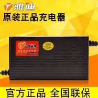 【智能型】充电红灯充满绿灯 雅迪原装48V12AH 通用T孔 雅迪原装电动车充电器电瓶三轮车脉冲修复智能48V60V