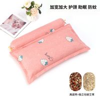 粉色草莓（拉链链接圆枕+长方形枕） 普通款枕套+枕芯（不含填充物） 颈椎枕头成人枕护颈枕芯脖子靠枕按摩枕保健枕头颈椎专用