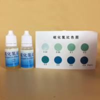 磬水硫化物检测试剂盒0.02-0.8鱼虾水产养殖硫化氢浓度分析测试盒 磬水硫化物检测试剂盒0.02-0.8鱼虾水产养殖硫