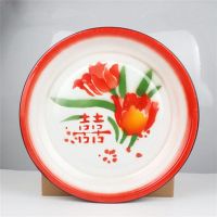 30CM普通茶盘（花色随机）1个装 老式茶盘搪瓷老国货茶盘子托盘汤盘鱼盘大盘鸡盘水果盘花盘接水盘