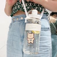 白色一只熊600毫升 单杯+吸管+背带 水杯女超大容量带吸管塑料杯学生大号耐摔高颜值韩版便携可爱杯子