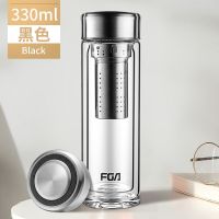 黑色直身杯330ml 富光FGA玻璃杯男家用双层防烫泡茶杯高档办公水杯便携车载随手杯