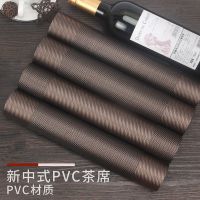 【暗琻色】*/*120*30*/* 茶席竹席茶具配件桌旗防水茶席茶桌布禅意茶布垫中式茶台垫茶垫布