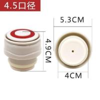 4.5口径 通用不锈钢子弹头保温杯壶盖内盖内塞防漏开关水杯盖子瓶塞配件