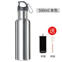 500ML单层塑盖无茶漏 大容量便携茶水分离泡茶杯男女不保温杯子不锈钢水杯学生防摔水壶