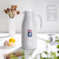 1300ml 丝绸灰 天喜玻璃内胆保温壶大容量便携暖水壶办公室客厅家用小型热水壶