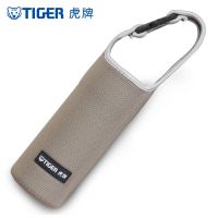 咖啡色 [tiger虎牌保温杯杯套带提绳水杯保护套加厚防摔杯子套保温杯套